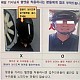 https://coexist.co.kr/data/editor/2609/thumb-a478fdfd065b02adaad8087cfbcd64cf_1789196596_1028_80x80.jpg